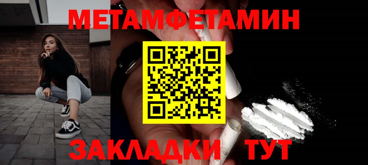 Amphetamine  АМФ VHQ  Вход с VPN  Тобольск 