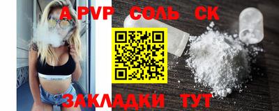 стаф Бугуруслан