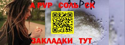дмт Бузулук