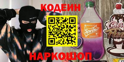спиды Будённовск