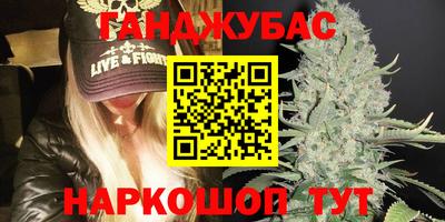 спиды Будённовск