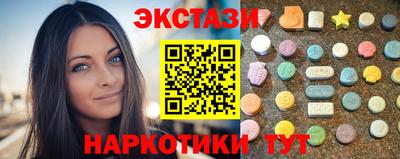 спиды Будённовск
