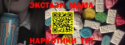 спиды Будённовск