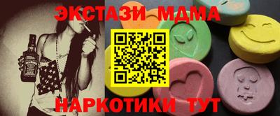 стаф Бугуруслан