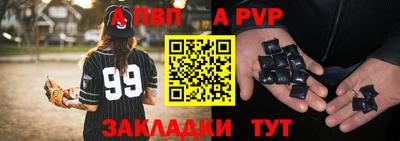 спиды Будённовск