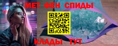 спиды Будённовск