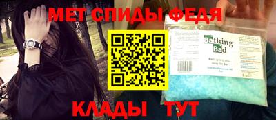 спиды Будённовск