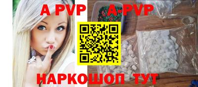 спиды Будённовск