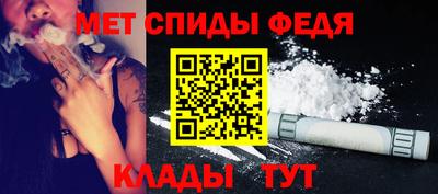спиды Будённовск