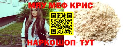 стаф Бугуруслан