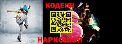спиды Будённовск