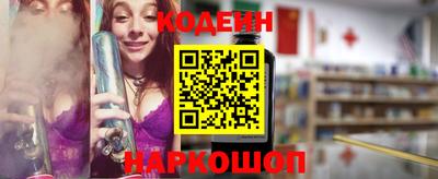 спиды Будённовск