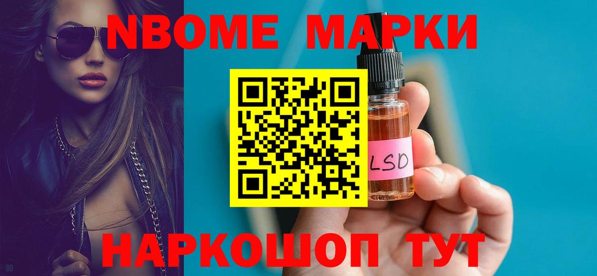 Лсд 25 экстази кислота Тобольск