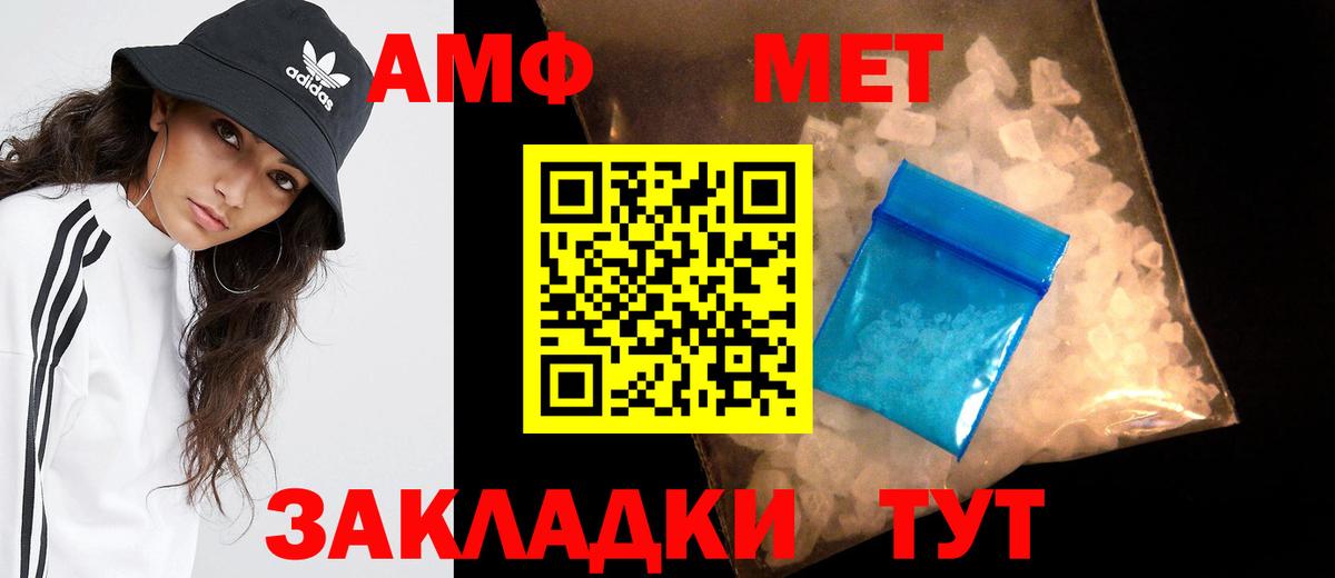 Первитин Декстрометамфетамин 99.9%  Вход с VPN  Тобольск 