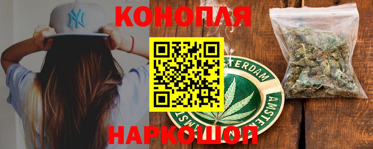 Конопля SATIVA & INDICA Тобольск