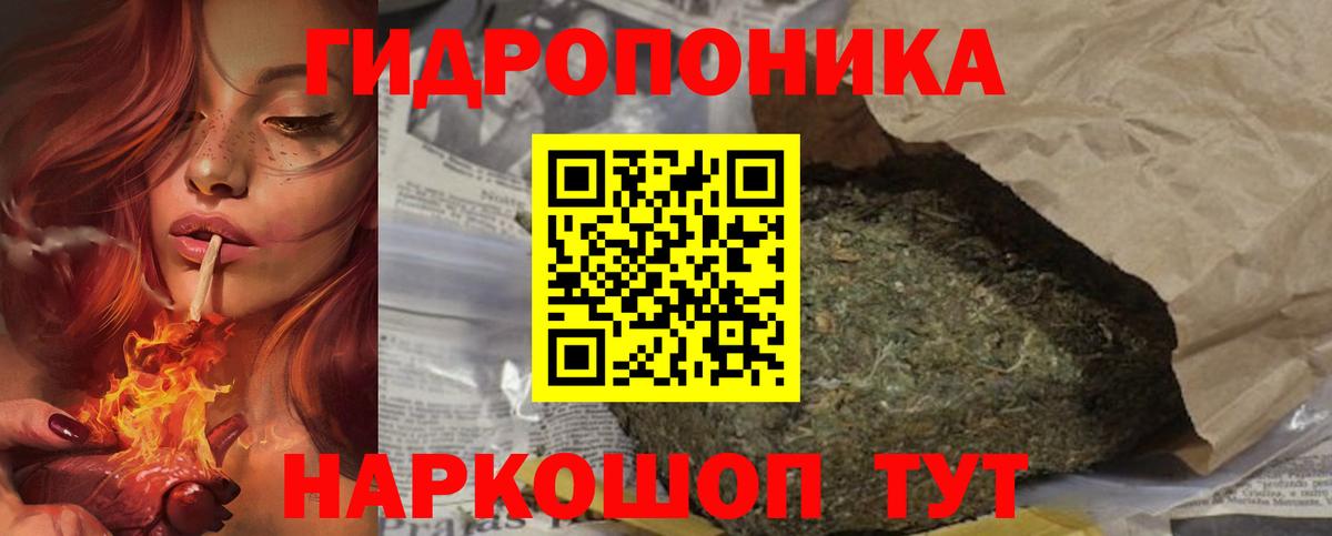 Тобольск  Шишки марихуана гибрид  Вход с VPN  Бошки марихуана сатива  Бошки Шишки план 